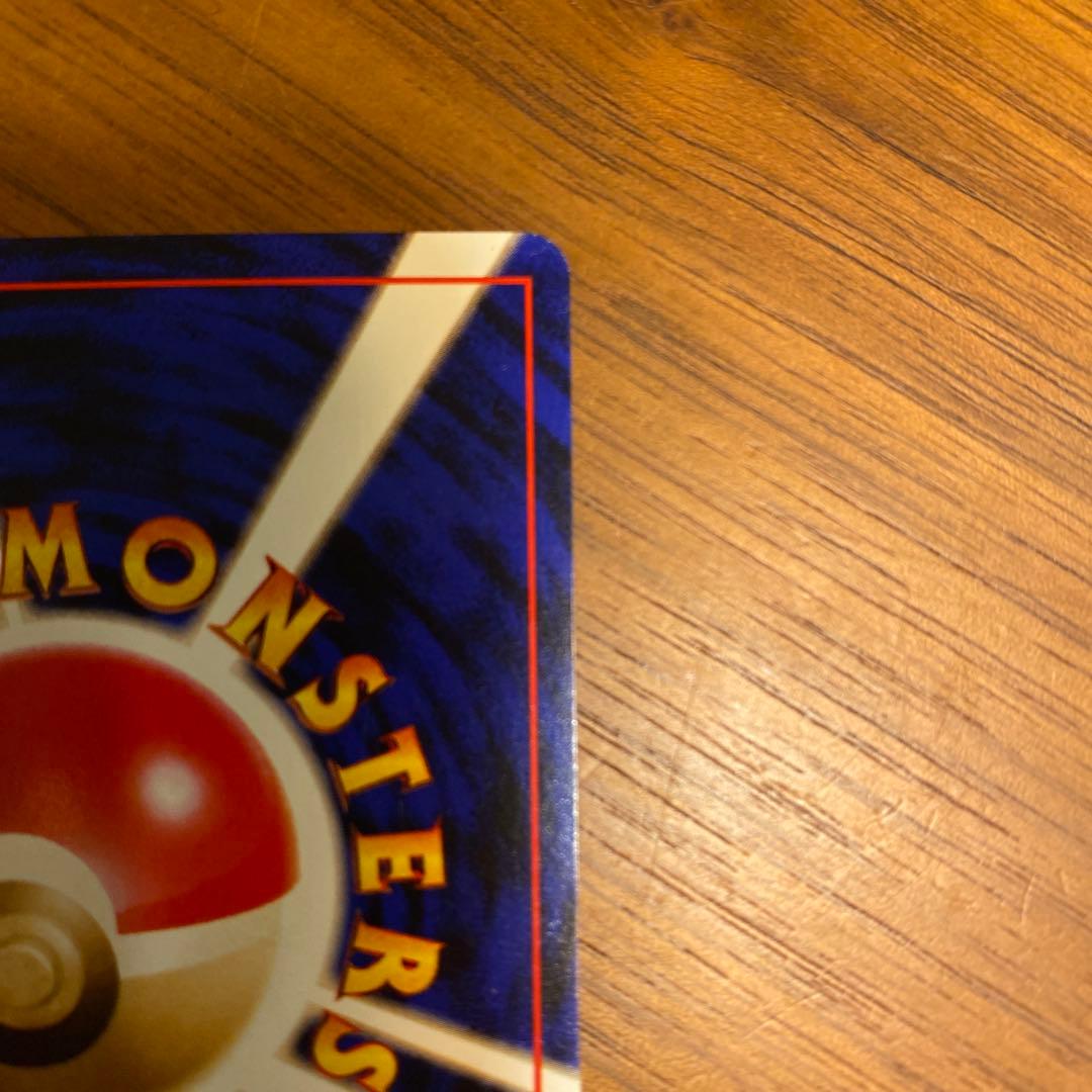 Erika's Fushigibana old back Pokémon card single in good condition protected in a sleeve