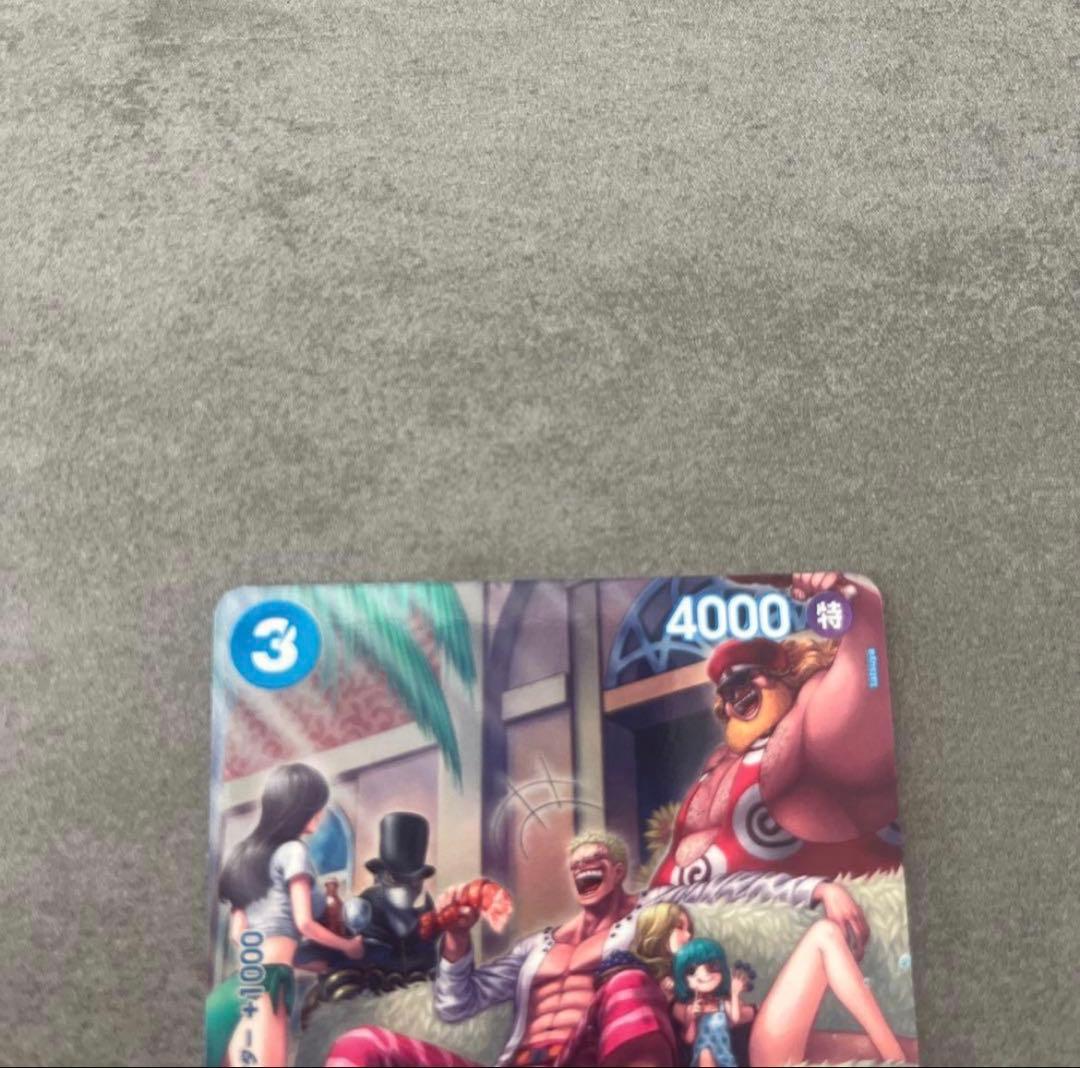 Donquixote Doflamingo SP special card OP01-073 from One Piece Trading Card Game Japan import