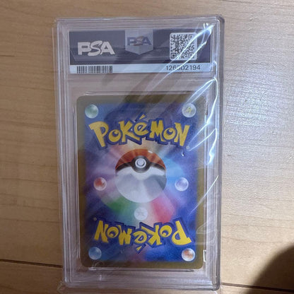 McDonald's Pikachu PSA10 Gem Mint 10 Promotional Card model 020/M-P Japan Import in protective case