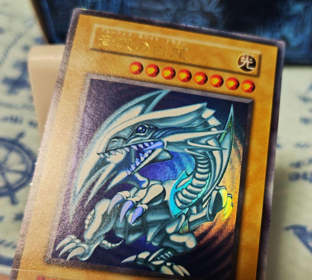 Yu-Gi-Oh Blue-Eyes White Dragon Ultra Rare Early Edition single card from the Starter Box, Japan import