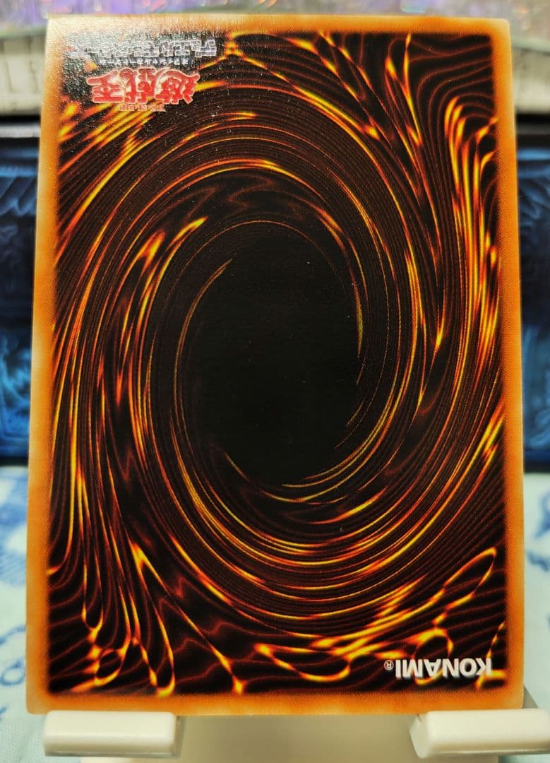 Yu-Gi-Oh Blue-Eyes White Dragon Ultra Rare Early Edition single card from the Starter Box, Japan import