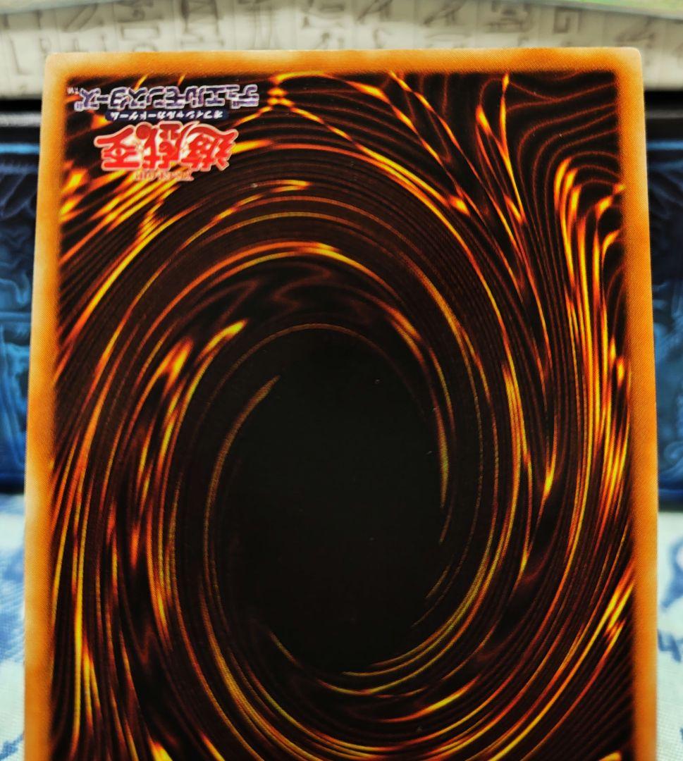 Yu-Gi-Oh Blue-Eyes White Dragon Ultra Rare Early Edition single card from the Starter Box, Japan import