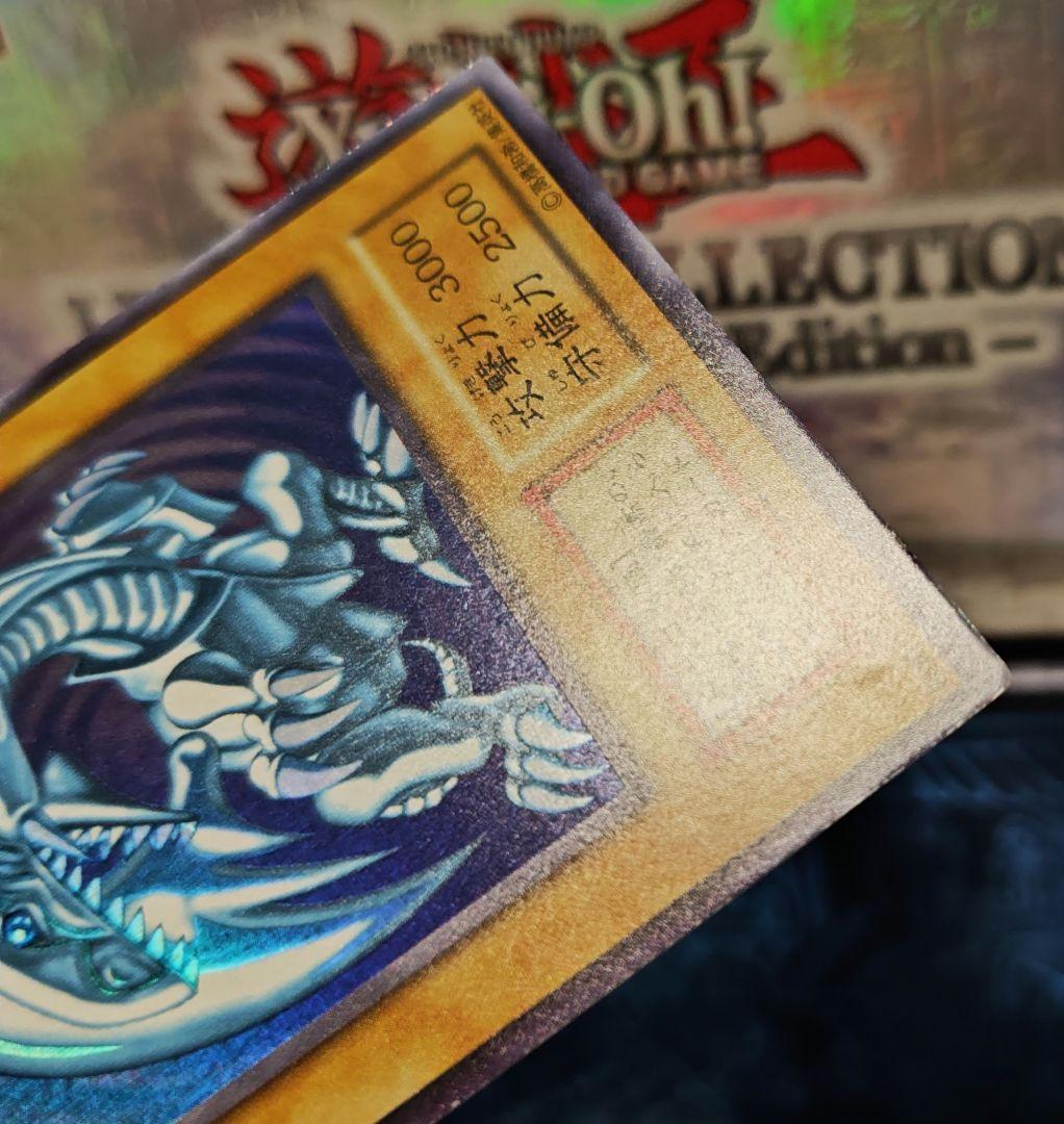 Yu-Gi-Oh Blue-Eyes White Dragon Ultra Rare Early Edition single card from the Starter Box, Japan import