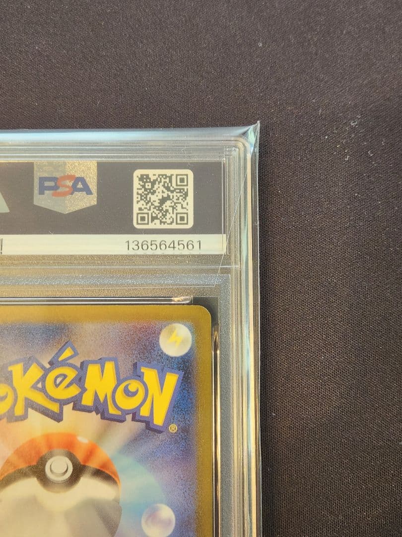 Bandai Mega Rayquaza X ex SR PSA10 graded Pokemon card from Inferno X set Japan import
