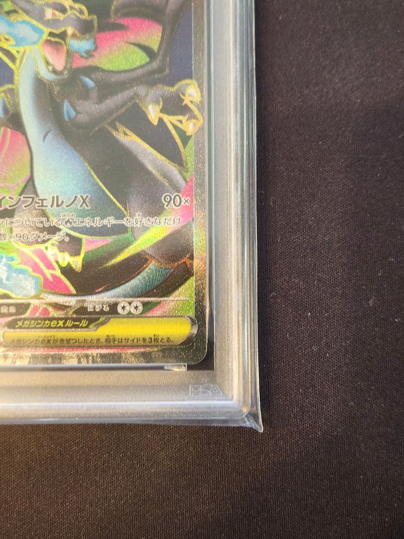 Bandai Mega Rayquaza X ex SR PSA10 graded Pokemon card from Inferno X set Japan import