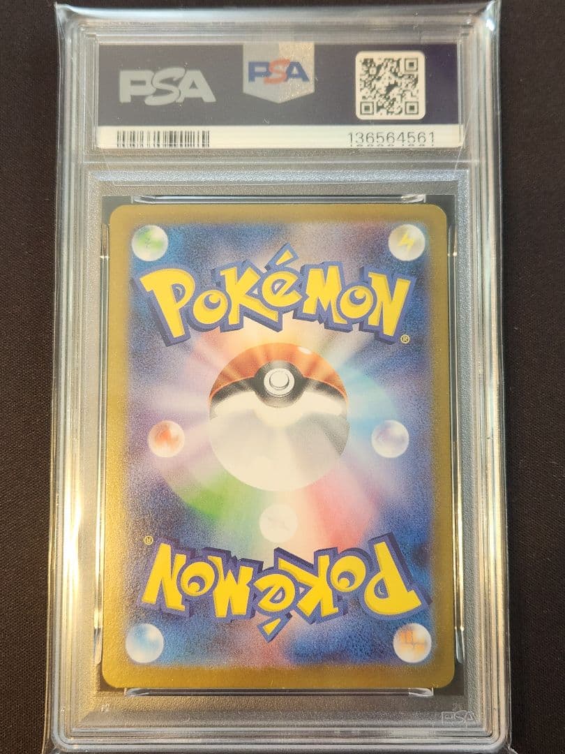 Bandai Mega Rayquaza X ex SR PSA10 graded Pokemon card from Inferno X set Japan import