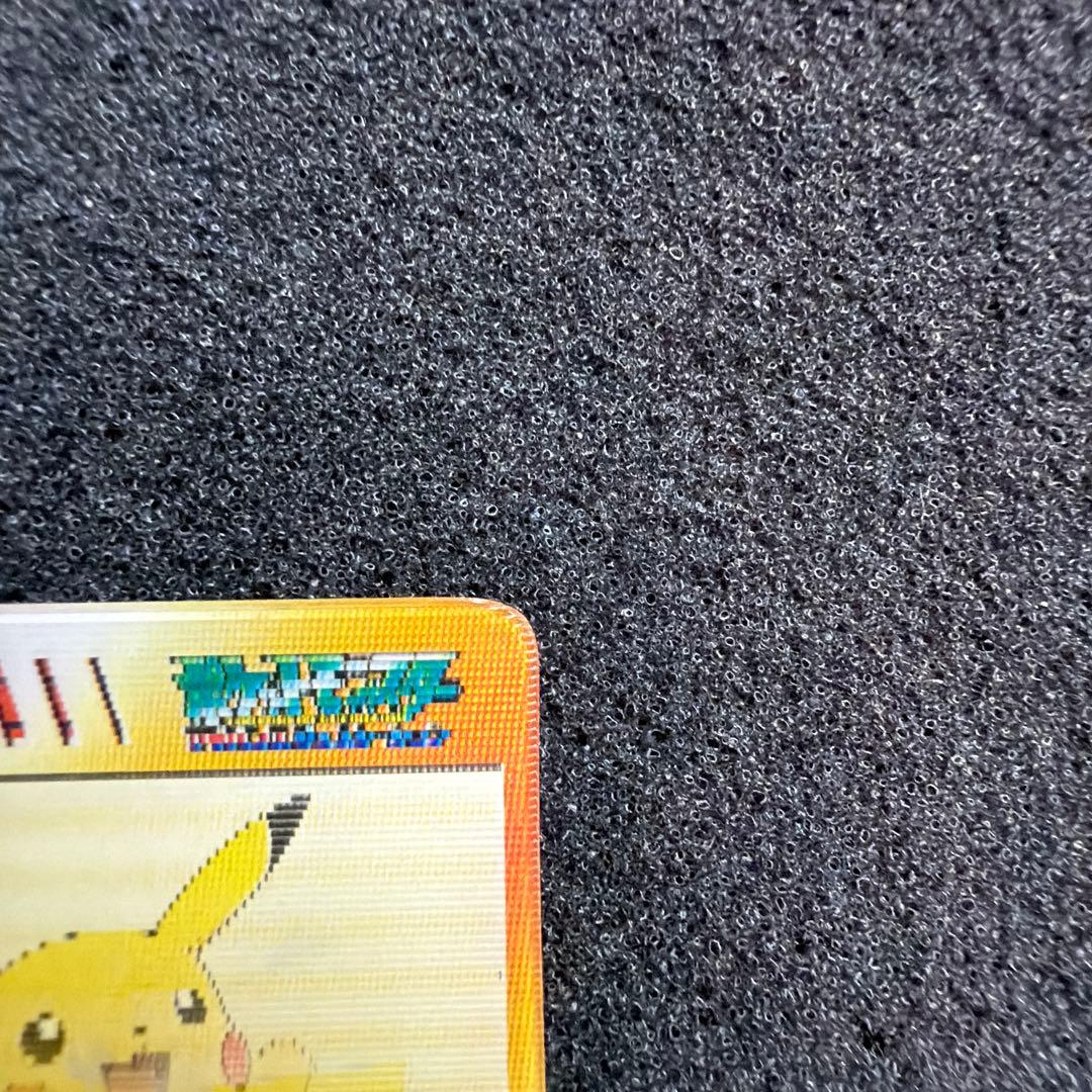 Pokemon Pikachu Purockramne holographic card with three moving Pikachu patterns from Japan