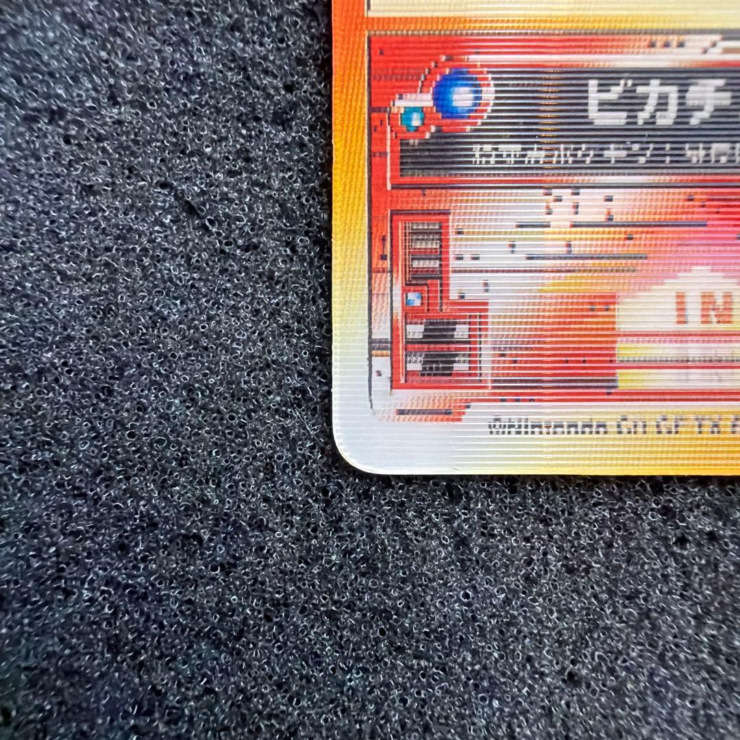 Pokemon Pikachu Purockramne holographic card with three moving Pikachu patterns from Japan