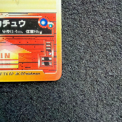 Pokemon Pikachu Purockramne holographic card with three moving Pikachu patterns from Japan