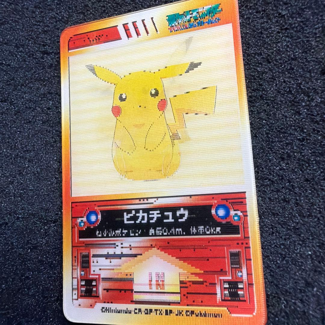 Pokemon Pikachu Purockramne holographic card with three moving Pikachu patterns from Japan