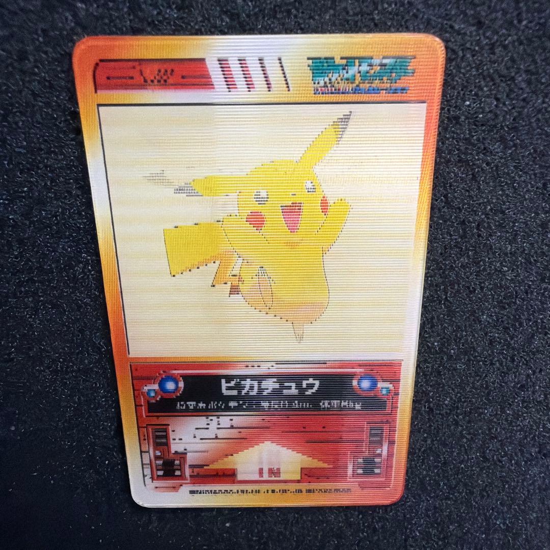 Pokemon Pikachu Purockramne holographic card with three moving Pikachu patterns from Japan