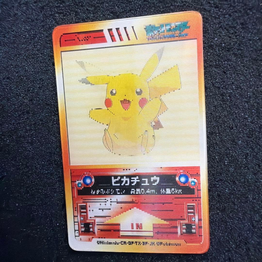 Pokemon Pikachu Purockramne holographic card with three moving Pikachu patterns from Japan