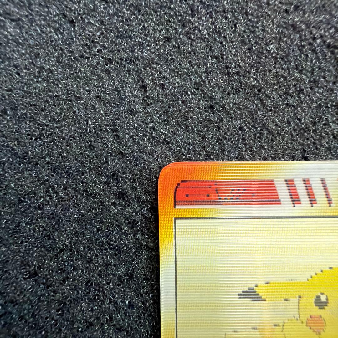 Pokemon Pikachu Purockramne holographic card with three moving Pikachu patterns from Japan