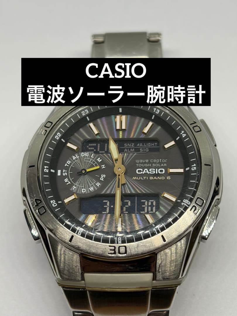 Casio Atomic Solar WebScheduler Watch