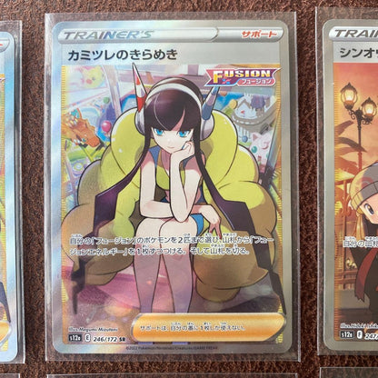 Sealed bulk lot of Pokemon trading cards with SAR, SR, HR, and UR rarity cards from Kaesure's Sparkle series