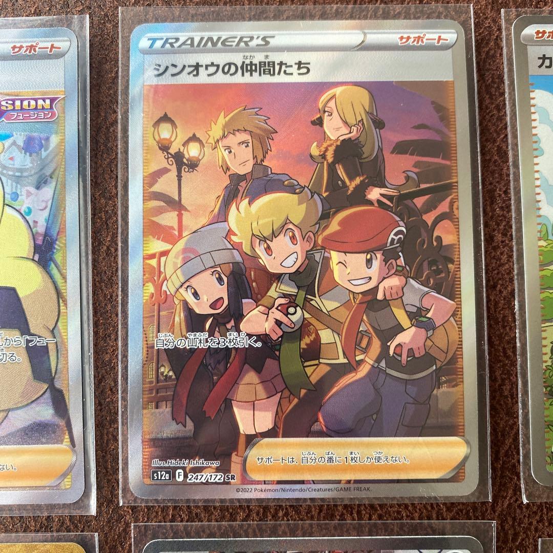 Sealed bulk lot of Pokemon trading cards with SAR, SR, HR, and UR rarity cards from Kaesure's Sparkle series