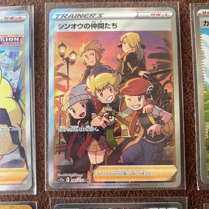 Sealed bulk lot of Pokemon trading cards with SAR, SR, HR, and UR rarity cards from Kaesure's Sparkle series