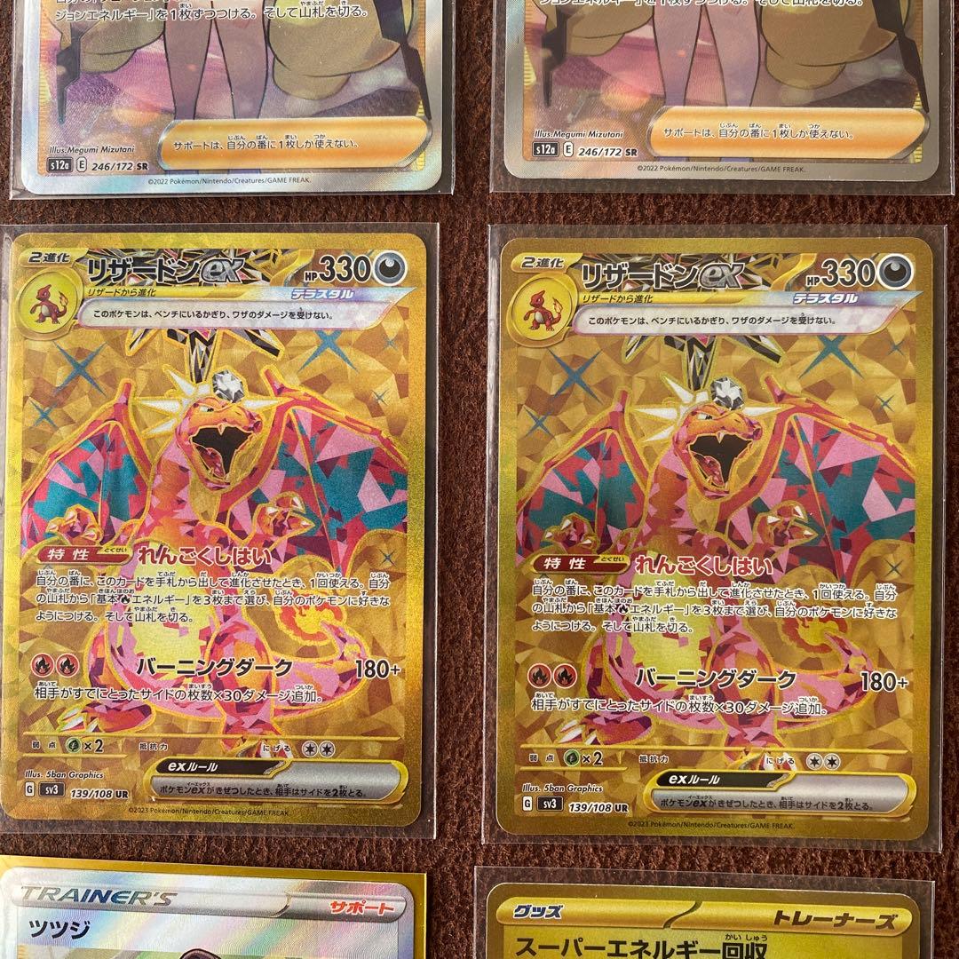 Sealed bulk lot of Pokemon trading cards with SAR, SR, HR, and UR rarity cards from Kaesure's Sparkle series