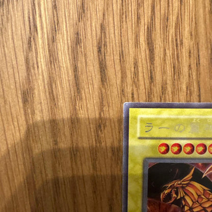 Bandai Yu-Gi-Oh! Slifer the Sky Dragon Fire Attribute God Card showing attack 4000 defense 4000 level 10