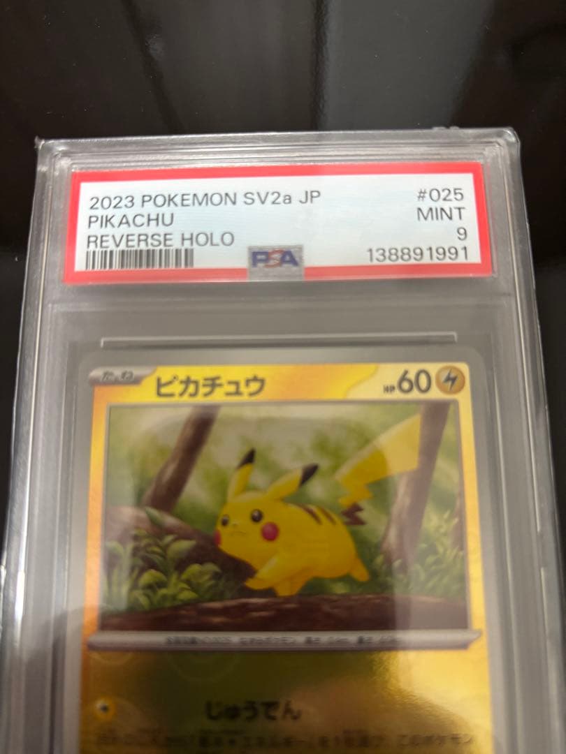 Bandai Pikachu Monbo Mirror card model sv2a 025/165C PSA9 certified showing front artwork