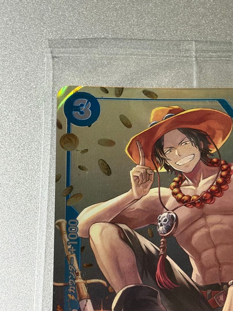 Portgas D. Ace Asia Championship 2023 promo card from Japan import, unopened and in protective sleeve