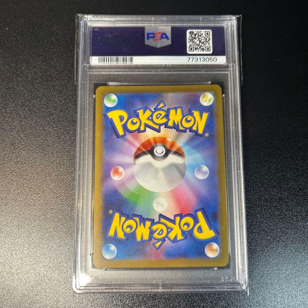 Nagaba Yu Promom PSA10 Blacky trading card graded GEM MINT PSA10 with Japan import label