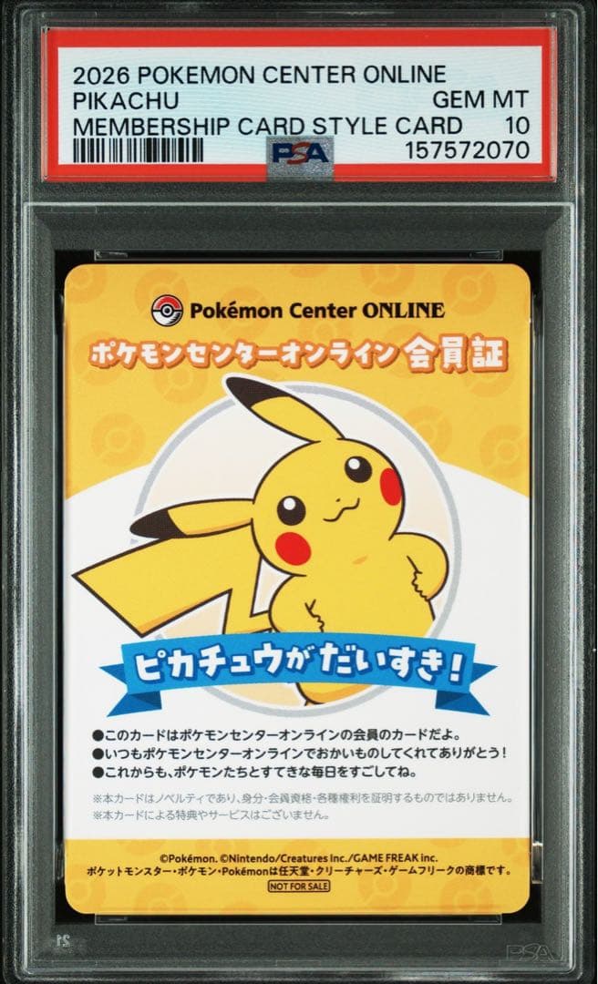 Official Pokemon Center Pikachu PSA10 membership card mini game from Japan graded by PSA
