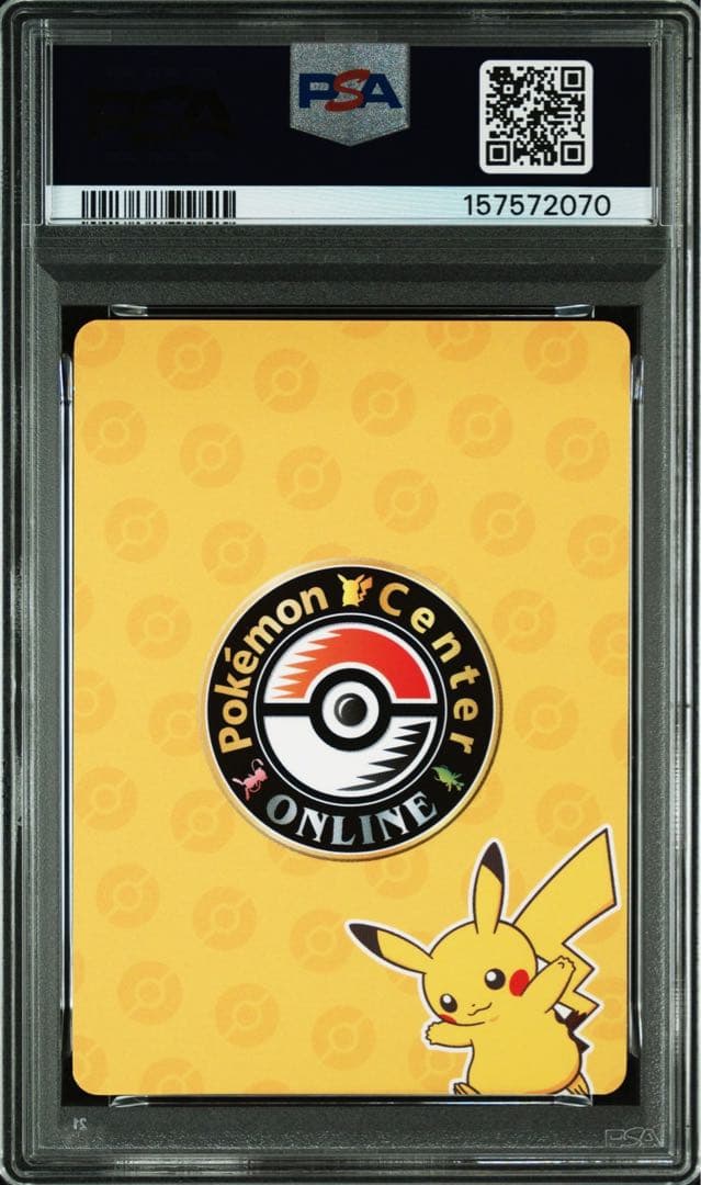 Official Pokemon Center Pikachu PSA10 membership card mini game from Japan graded by PSA