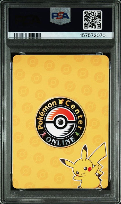 Official Pokemon Center Pikachu PSA10 membership card mini game from Japan graded by PSA