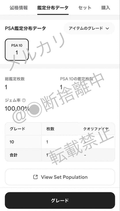 Official Pokemon Center Pikachu PSA10 membership card mini game from Japan graded by PSA