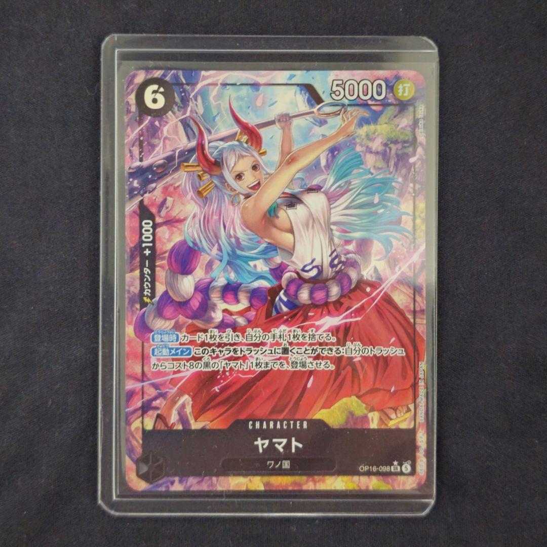One Piece Game Yamato OP16-098 SR Parallel Japanese trading card in protective sleeves