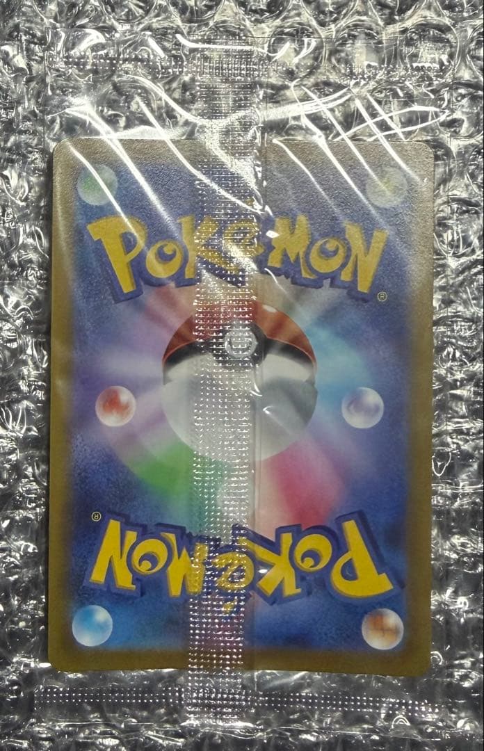 Unopened Presious Pikachu Pokémon Promo Collector Box ② Japanese edition in good condition