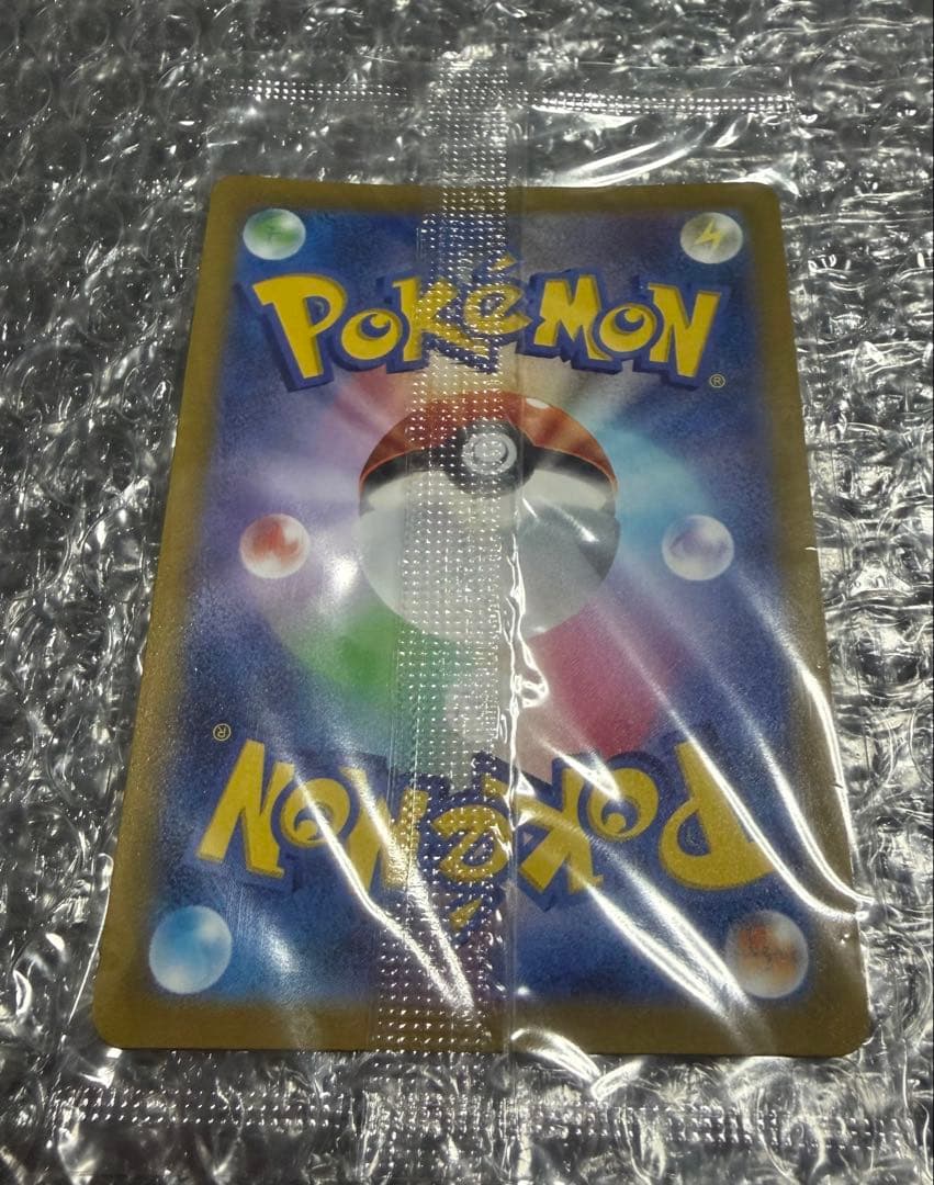 Unopened Presious Pikachu Pokémon Promo Collector Box ② Japanese edition in good condition
