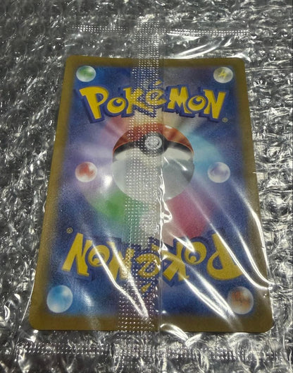 Unopened Presious Pikachu Pokémon Promo Collector Box ② Japanese edition in good condition