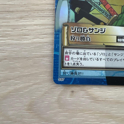 One Piece trading card featuring Zoro and Sanji from Cardass Hyper Battle series with 200 points and rare status