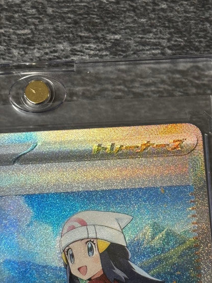 Pokemon Card Hikari SAR M2 115 080 Special Art Rare Japanese language collectible single card