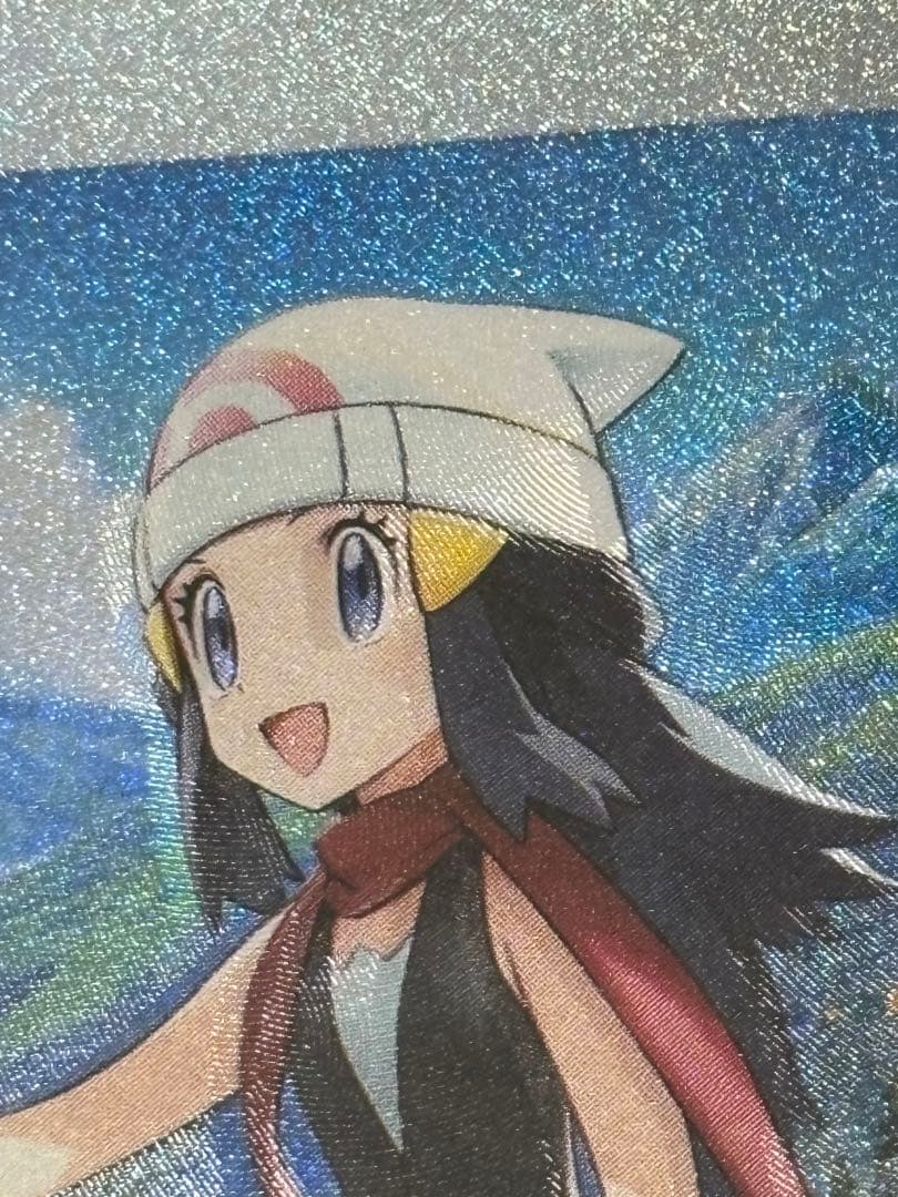 Pokemon Card Hikari SAR M2 115 080 Special Art Rare Japanese language collectible single card
