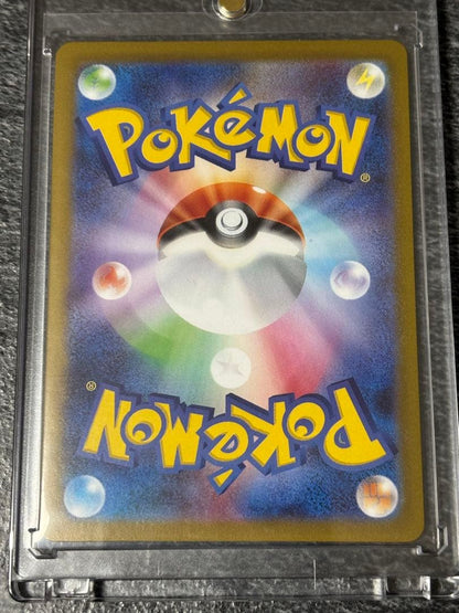 Pokemon Card Hikari SAR M2 115 080 Special Art Rare Japanese language collectible single card