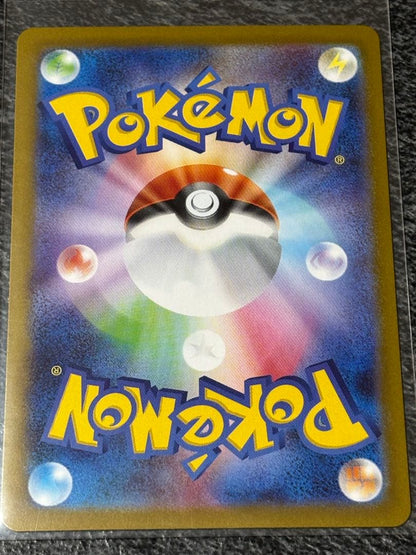 Pokemon Card Hikari SAR M2 115 080 Special Art Rare Japanese language collectible single card
