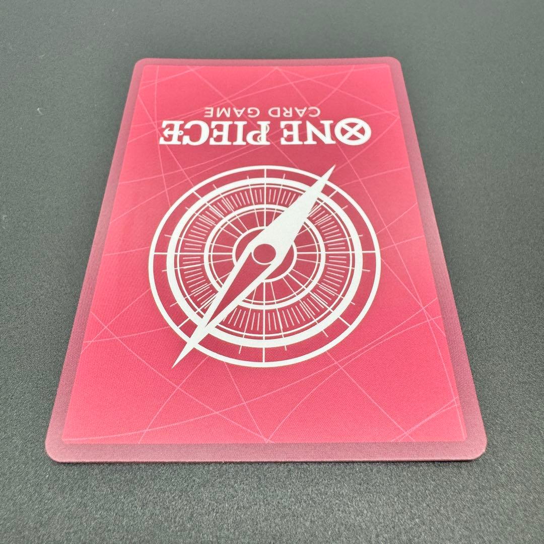 One Piece Card Game Monkey D. Luffy Leader Parallel Card with purple design and minor scratch on back
