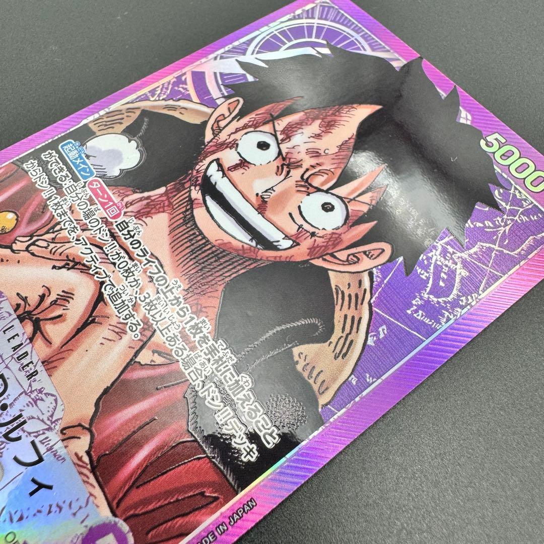 One Piece Card Game Monkey D. Luffy Leader Parallel Card with purple design and minor scratch on back