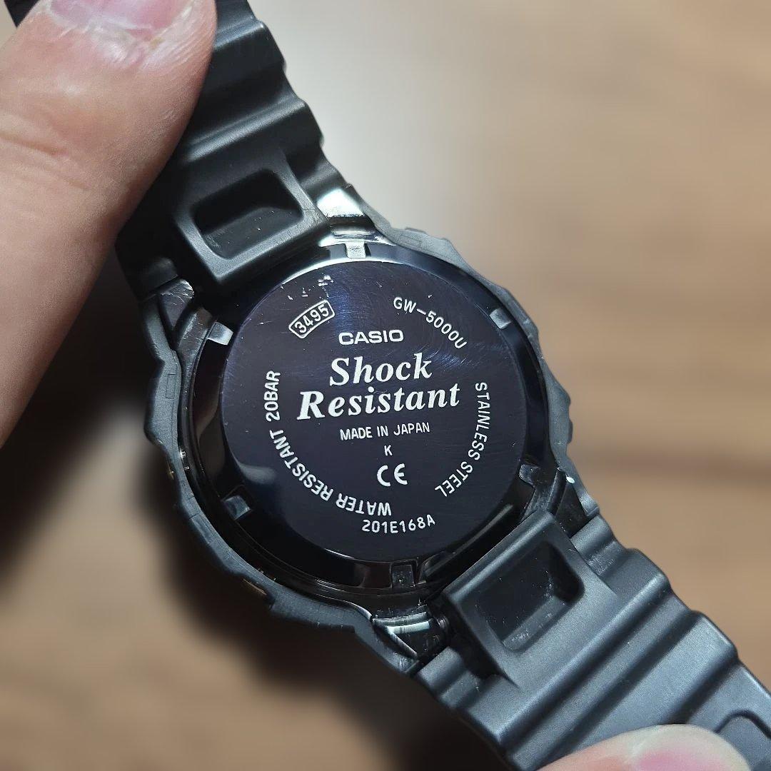 Casio G-Shock GW-5000U Body