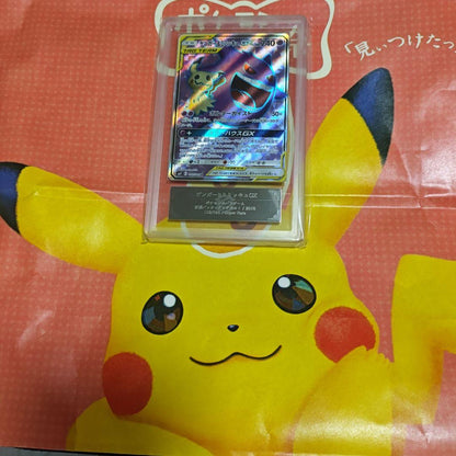 Gengar & Mimikyu GX Tag Team collectible card with 240 HP, SR rarity, ARS10 certified