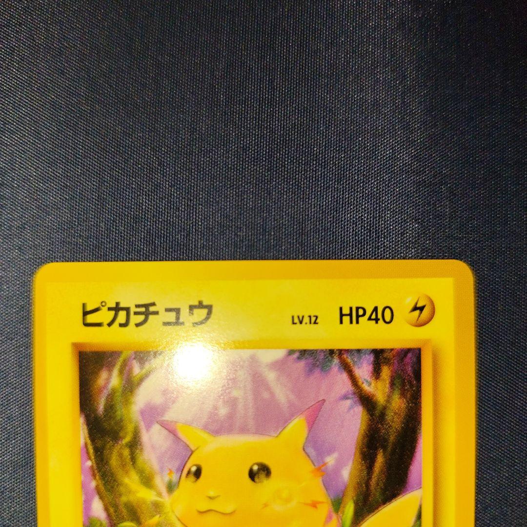 Pokemon Pikachu First Expansion Pack old playing card with minor scratches from Japan import