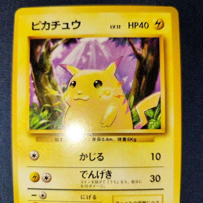 Pokemon Pikachu First Expansion Pack old playing card with minor scratches from Japan import
