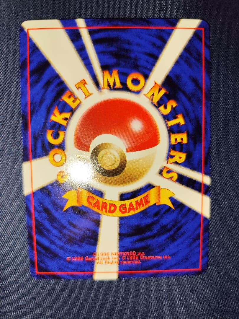 Pokemon Pikachu First Expansion Pack old playing card with minor scratches from Japan import