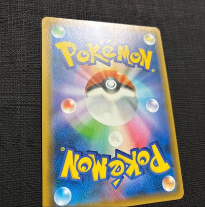 Bandai Pokemon Card Ultra Shiny Requaza GX SSR displayed with protective sleeve