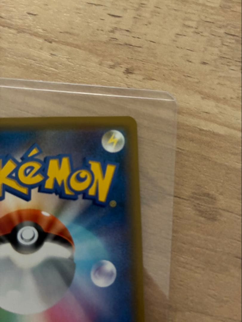 Bandai Pokemon Card Ultra Shiny Requaza GX SSR displayed with protective sleeve