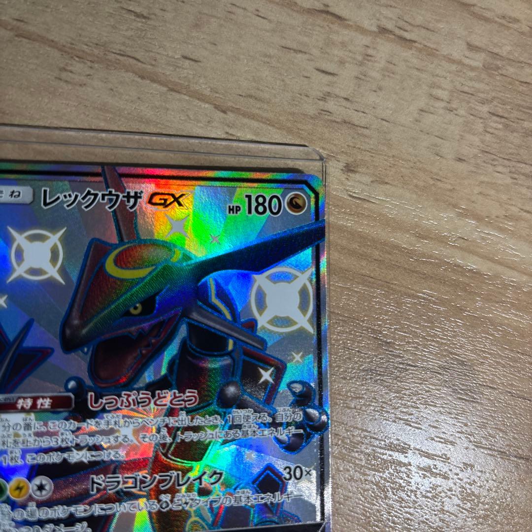 Bandai Pokemon Card Ultra Shiny Requaza GX SSR displayed with protective sleeve