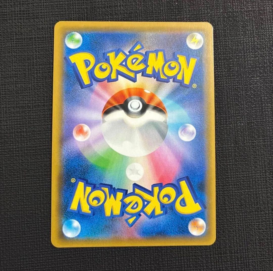 Bandai Pokemon Card Ultra Shiny Requaza GX SSR displayed with protective sleeve